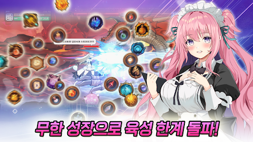 공주기사 키우기 : 방치형 RPG