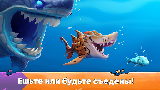 Hungry Shark Evolution ПК