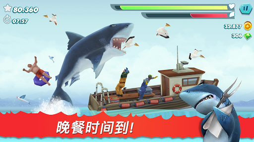 Hungry Shark Evolution电脑版