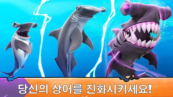 헝그리 샤크 에볼루션: 최강 상어 먹방 서바이벌 게임 PC