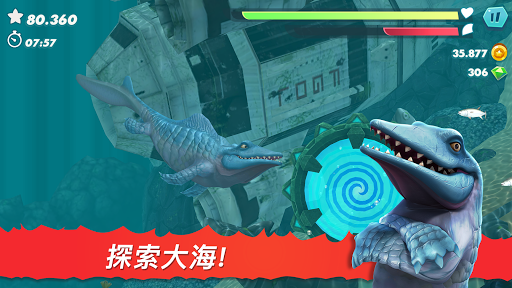 Hungry Shark Evolution電腦版