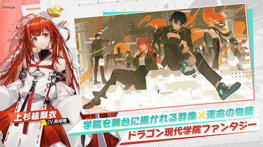 ドラゴンブラッド：スレイヤーズ学院 PC版