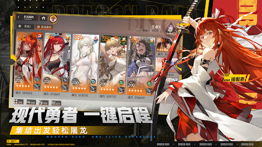 Dragon Raja:ReRise