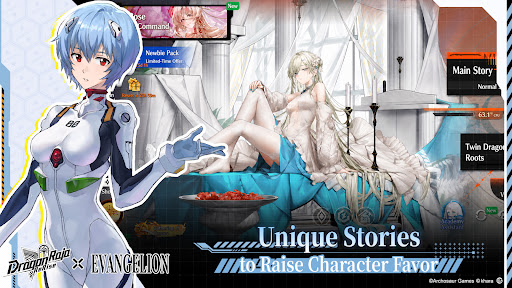 Dragon Raja : ReRise PC版