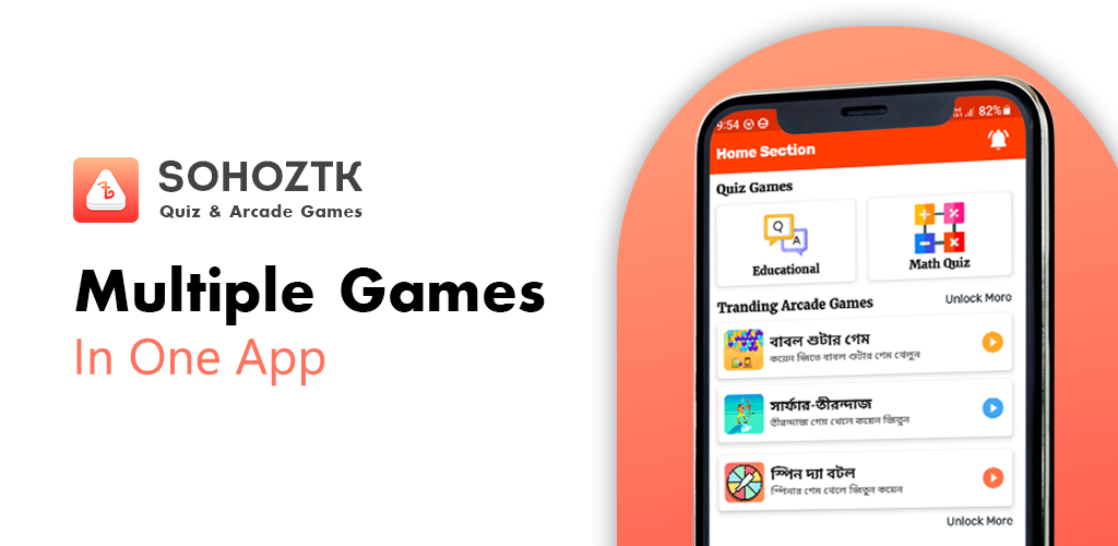 Download SOHOZTK - All Games on PC with MEmu