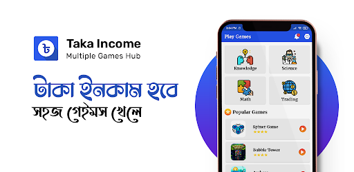 Taka Income Pro - টাকা ইনকাম