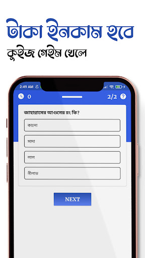 Taka Income Pro - টাকা ইনকাম