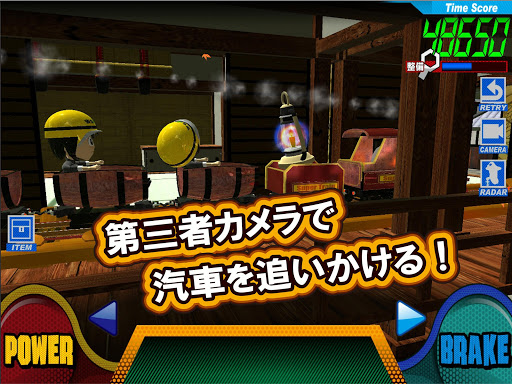 絶叫トレインコースター2 PC版