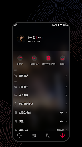 FiiO Music