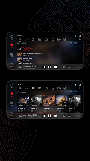 FiiO Music