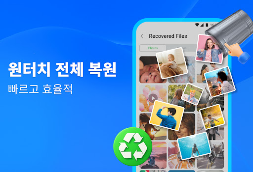전체 복구 - 사진, 동영상 PC