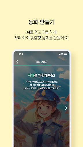 프로키즈북 PC版