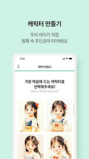 프로키즈북 PC版