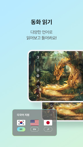 프로키즈북 PC版