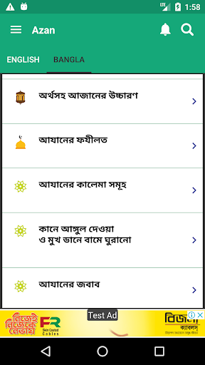 komputer Azan | Adhan