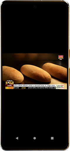 Bangla TV: Live News and Natok পিসি
