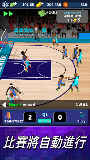 Basketball Manager 2024電腦版