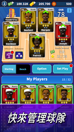 Basketball Manager 2024電腦版