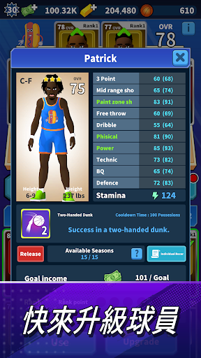 Basketball Manager 2024