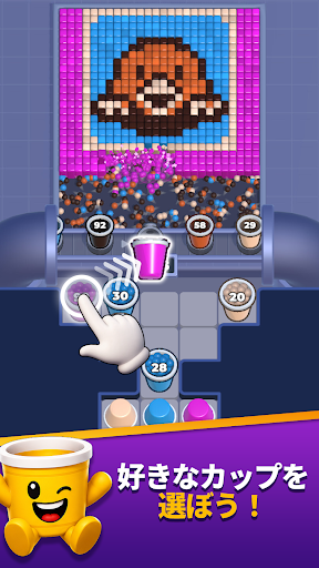 Cup Blast