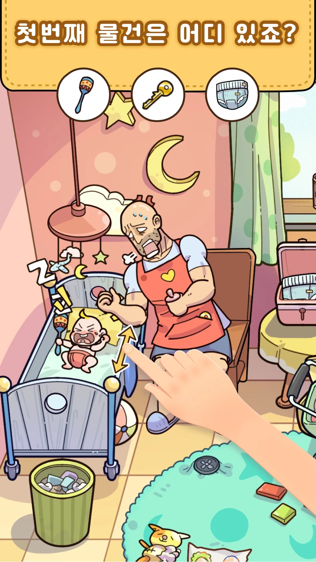 Find Out – 숨은 물건 찾기 PC