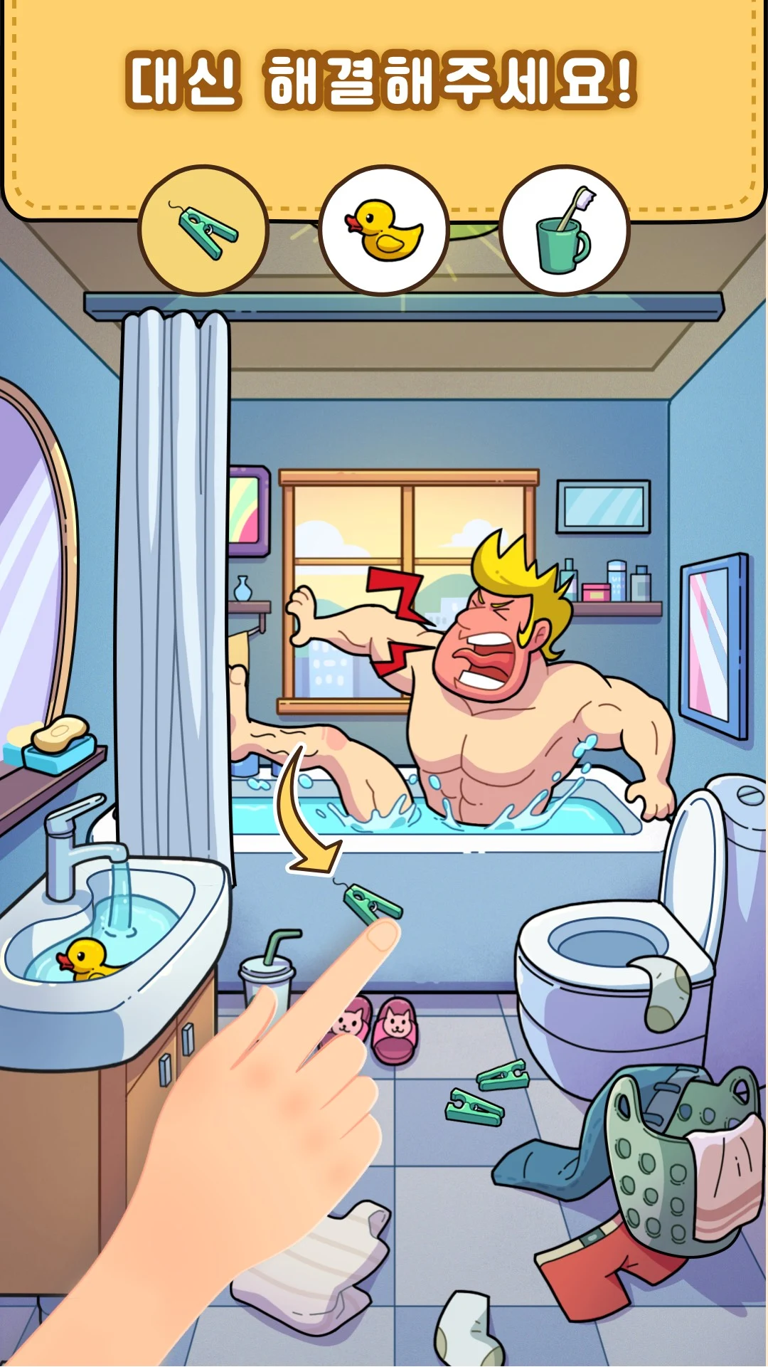 Find Out – 숨은 물건 찾기 PC