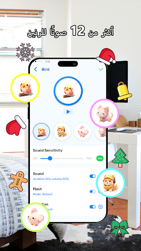 ابحث عن الهاتف بدون لمس الحاسوب