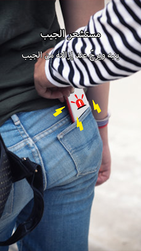 ابحث عن الهاتف بدون لمس الحاسوب