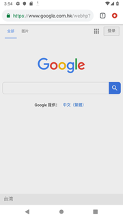 老王VPN - 保护隐私