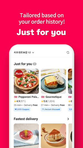 Yogiyo - Food Delivery PC