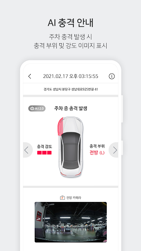파인뷰 FINEVu PC