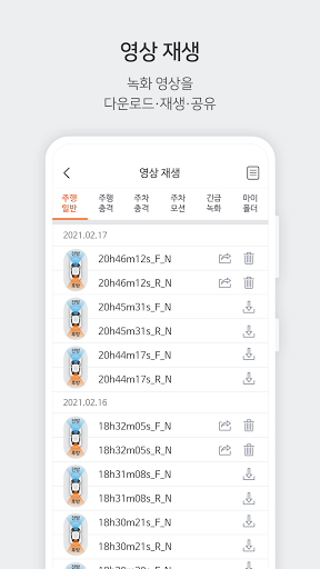 파인뷰 FINEVu PC