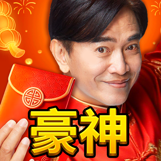 豪神娛樂城 - 老虎機、賽馬、7PK、水果盤、麻將、賓果、骰寶、捕魚、拉霸機、樂透電腦版