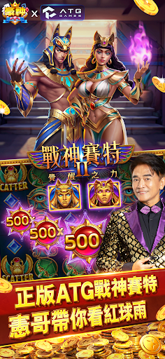 豪神娛樂城 - 老虎機、賽馬、7PK、水果盤、麻將、賓果、骰寶、捕魚、拉霸機、樂透電腦版