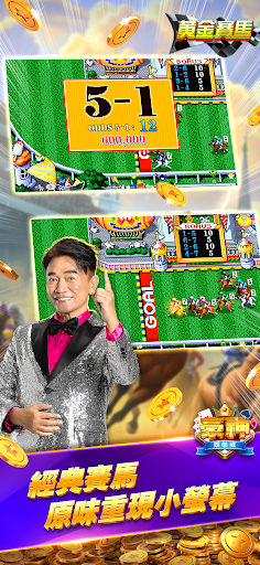 豪神娛樂城-麻將、捕魚、賓果、水果盤、骰寶、拉霸機、老虎機 PC