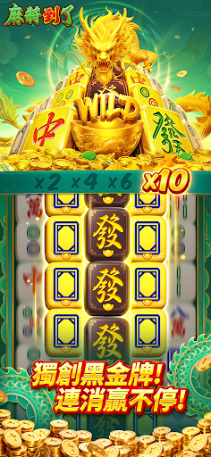 豪神娛樂城 - 老虎機、賽馬、7PK、水果盤、麻將、賓果、骰寶、捕魚、拉霸機、樂透