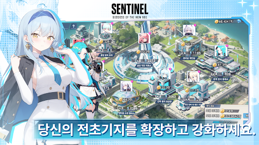 신세기 여신: 센티넬 - 미소녀 방치형 RPG电脑版