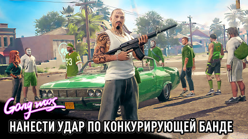 City of Crime: Gang Wars ПК