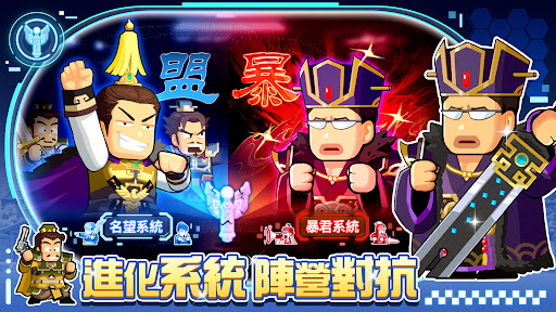 熱血大作戰