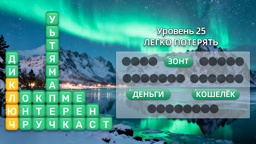 Разбить слова : игра в слова