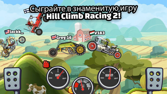 Hill Climb Racing 2 ПК