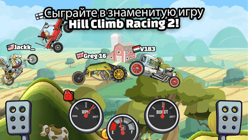 Hill Climb Racing 2