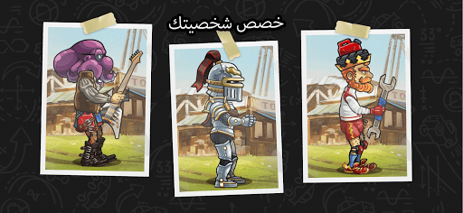 هيل كلايمب رايسينغ 2 الحاسوب