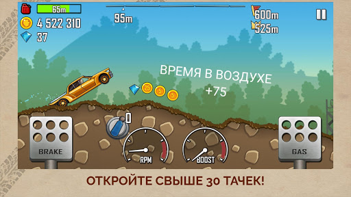 Hill Climb Racing ПК