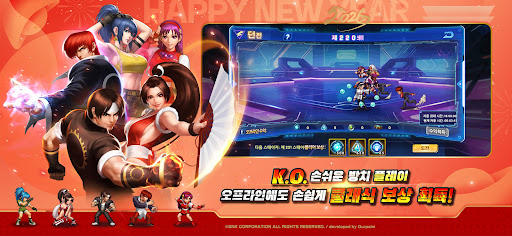 더 킹 오브 파이터즈'98 UM온라인電腦版