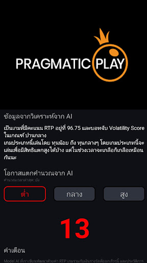 สูตรสล็อตpg 2024 คลาสสิค slot PC