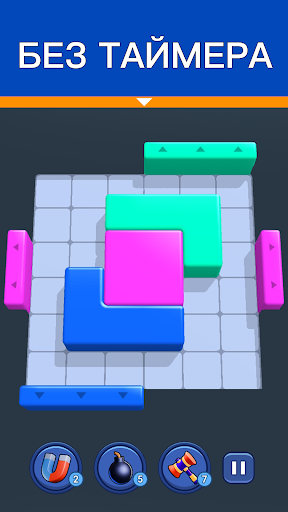 Shape Escape: Блочный Пазл