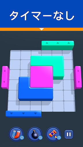 Shape Escape：ブロックパズル