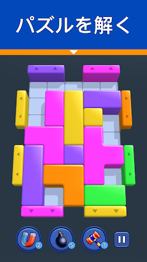 Shape Escape：ブロックパズル