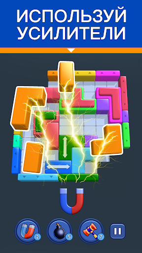 Shape Escape: Блочный Пазл